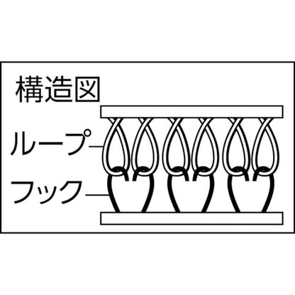 3619559|マジックテープ 強粘着
