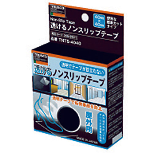 3596541｜透けるノンスリップテープ 屋外用