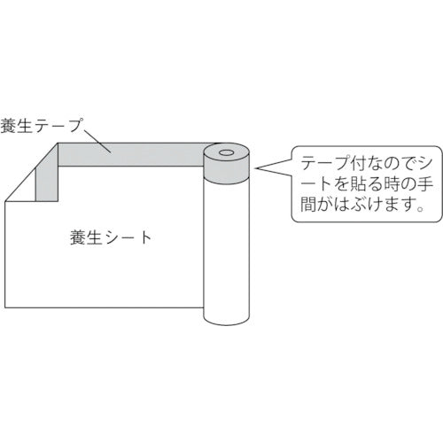 4097858|ポリクロスマスカー