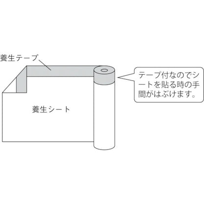 4097858|ポリクロスマスカー