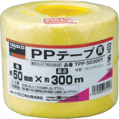 3606945|PPテープ 幅50mmX長さ300m