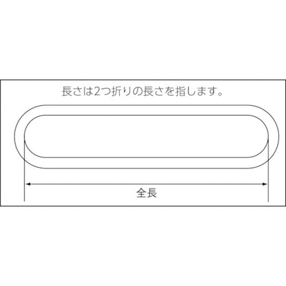 3830616|ラウンドスリング