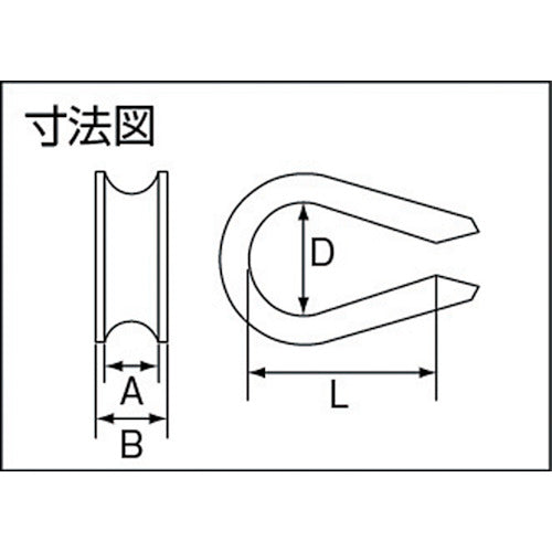 2754258|ライトシンブル ステンレス製