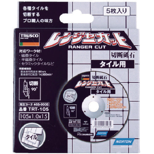 4689038|切断砥石 レンジャーカット タイル用