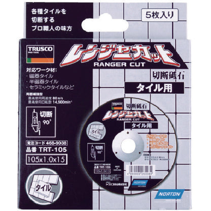 4689038|切断砥石 レンジャーカット タイル用