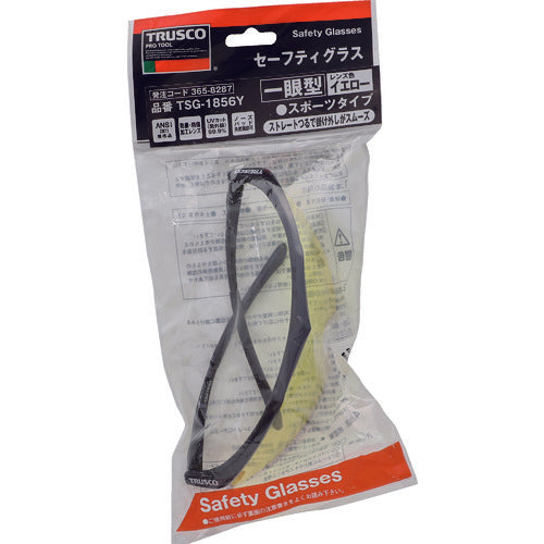 3658287｜一眼型安全メガネ スポーツタイプ