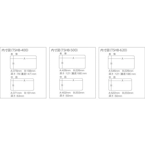 2994836|スーパーハードボックス