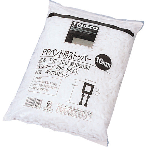 TSP-16|PPバンド用ストッパー16ｍｍ