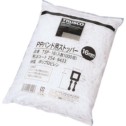TSP-16|PPバンド用ストッパー16ｍｍ
