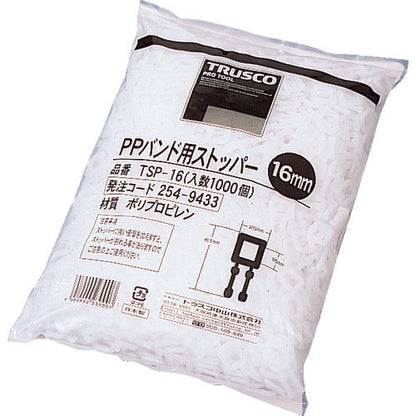 TSP-16|PPバンド用ストッパー16ｍｍ