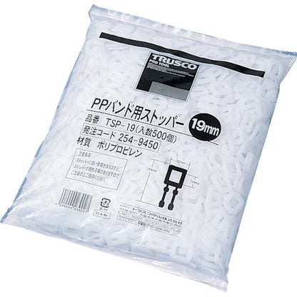 2549450|PPバンド用ストッパー19mm