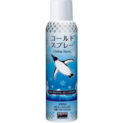 3831078｜コールドスプレー 230ML