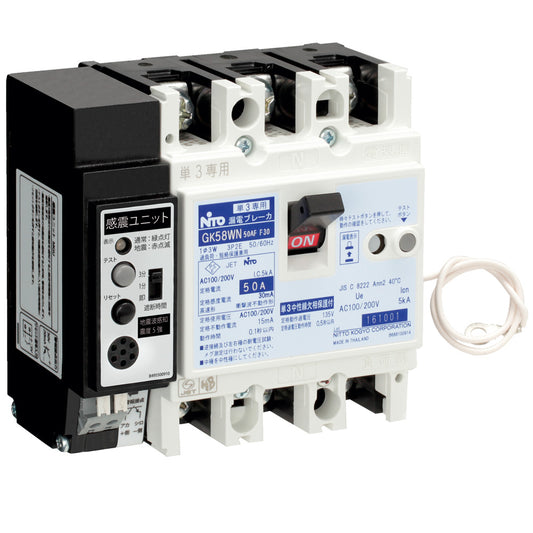 GK108WNAMGU3P75AF30/|感震機能付漏電ブレーカ