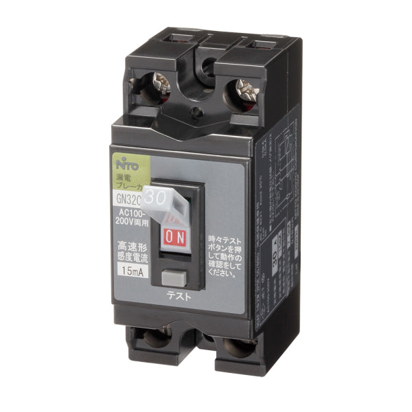 GP31CX2P20AF30|漏電ブレーカー OC付き