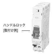 NA4030P|ハンドルロック