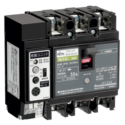 NE53C-MGU3P40A/|サーキットブレーカ