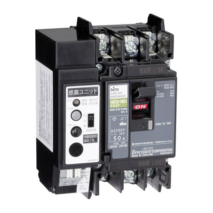 NX53-MGU3P40A｜スリム3Pサーキットブレーカ