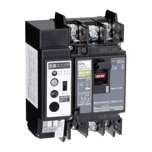 NX53-MGU3P40A｜スリム3Pサーキットブレーカ