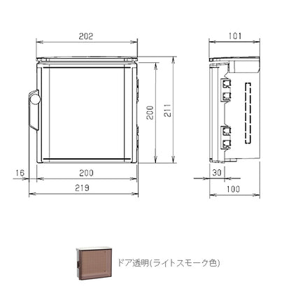 OP10-22CA|プラボックス防雨形屋根付