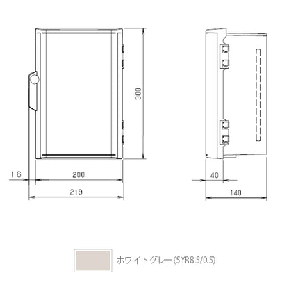 OP14-23A|プラボックス防雨形屋根付