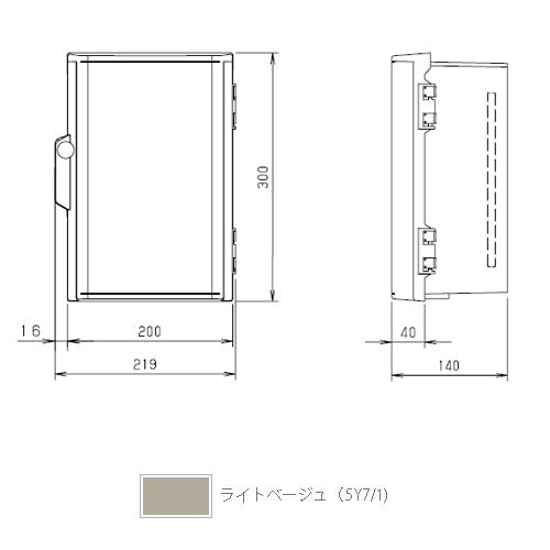 OP14-23BA|プラボックス防雨形屋根付