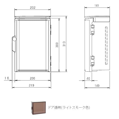 OP14-23CA|プラボックス防雨形屋根付