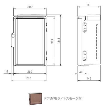 OP14-23CA|プラボックス防雨形屋根付