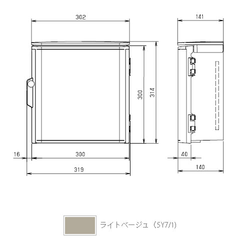OP14-33BA|プラボックス防雨形屋根付