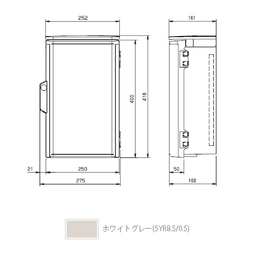 OP16-254A|プラボックス防雨形屋根付
