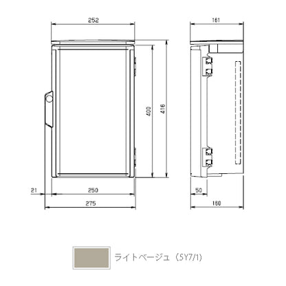 OP16-254BA|プラボックス防雨形屋根付