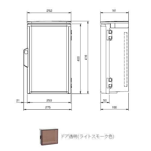 OP16-254CA|プラボックス防雨形屋根付