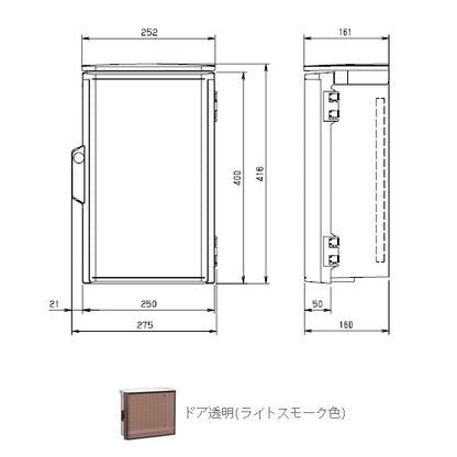 OP16-254CA|プラボックス防雨形屋根付