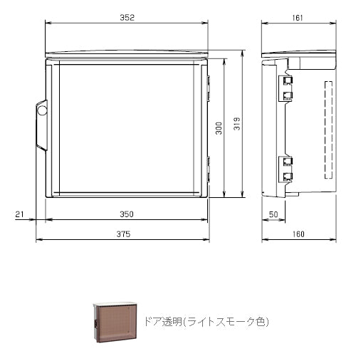 OP16-353CA|プラボックス防雨形屋根付