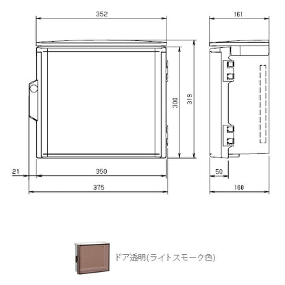 OP16-353CA|プラボックス防雨形屋根付