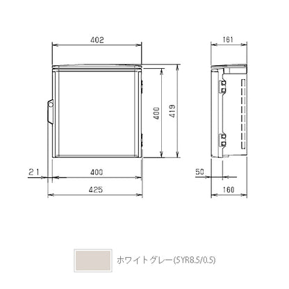 OP16-44A|プラボックス防雨形屋根付