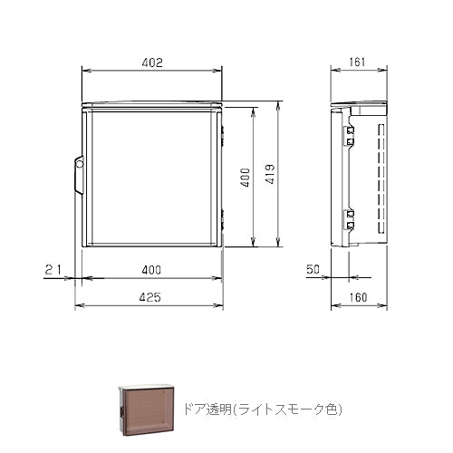 OP16-44CA|プラボックス防雨形屋根付
