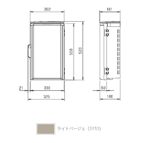 OP18-35CA|プラボックス防雨形屋根付