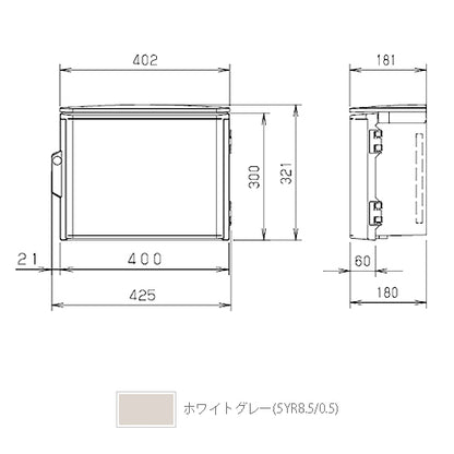 OP18-43A|プラボックス防雨形屋根付