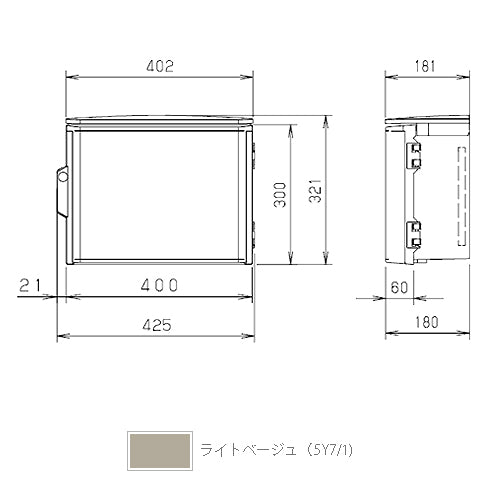 OP18-43BA|プラボックス防雨形屋根付