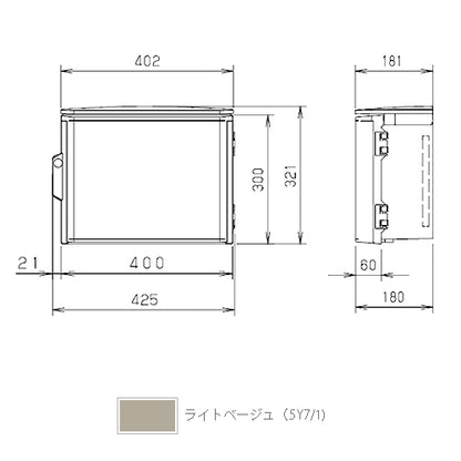OP18-43BA|プラボックス防雨形屋根付
