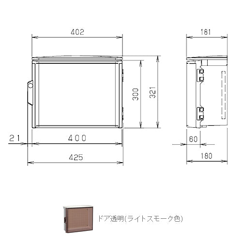 OP18-43CA|プラボックス防雨形屋根付