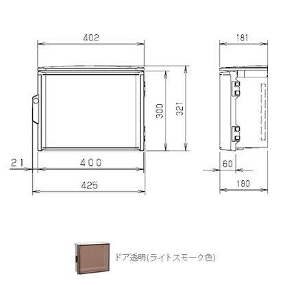 OP18-43CA|プラボックス防雨形屋根付
