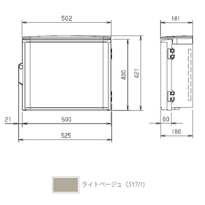 OP18-54BA|プラボックス防雨形屋根付