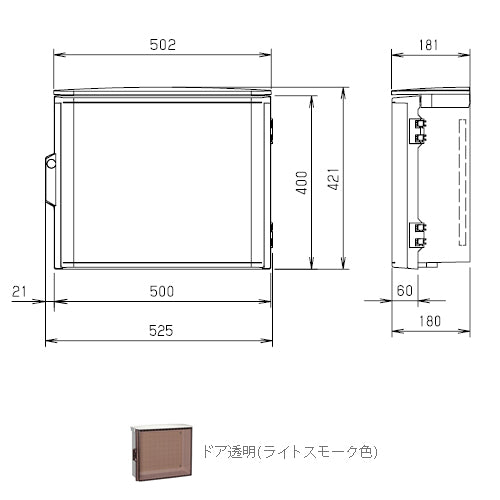 OP18-54CA|プラボックス防雨形屋根付