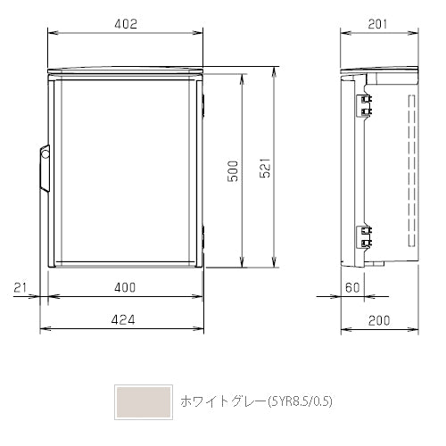 OP20-45A|プラボックス防雨形屋根付