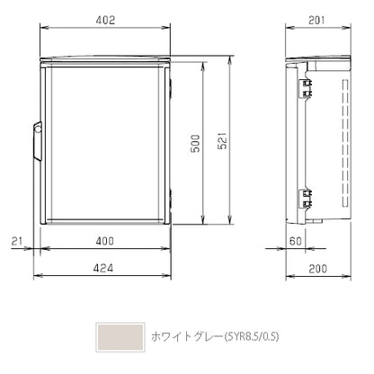 OP20-45A|プラボックス防雨形屋根付