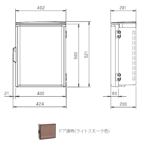 OP20-45CA|プラボックス防雨形屋根付