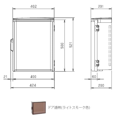 OP20-45CA|プラボックス防雨形屋根付
