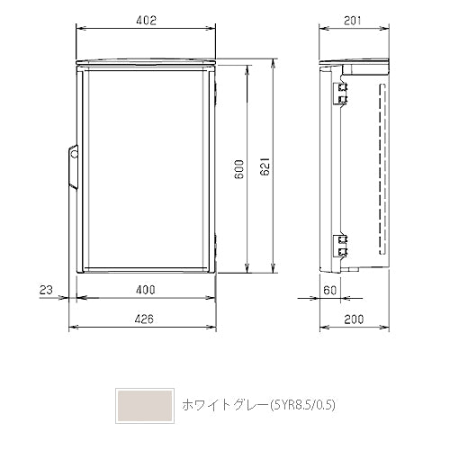 OP20-46A|プラボックス防雨形屋根付
