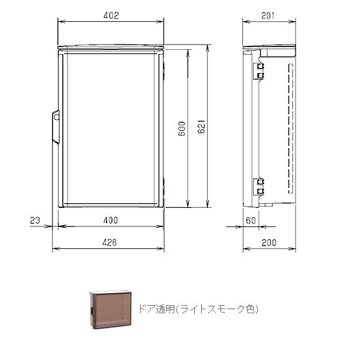 OP20-46CA|プラボックス防雨形屋根付